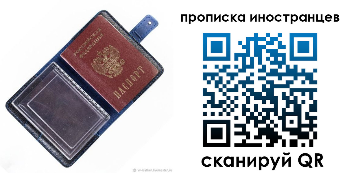 регистрация для дет. сада в Сунже