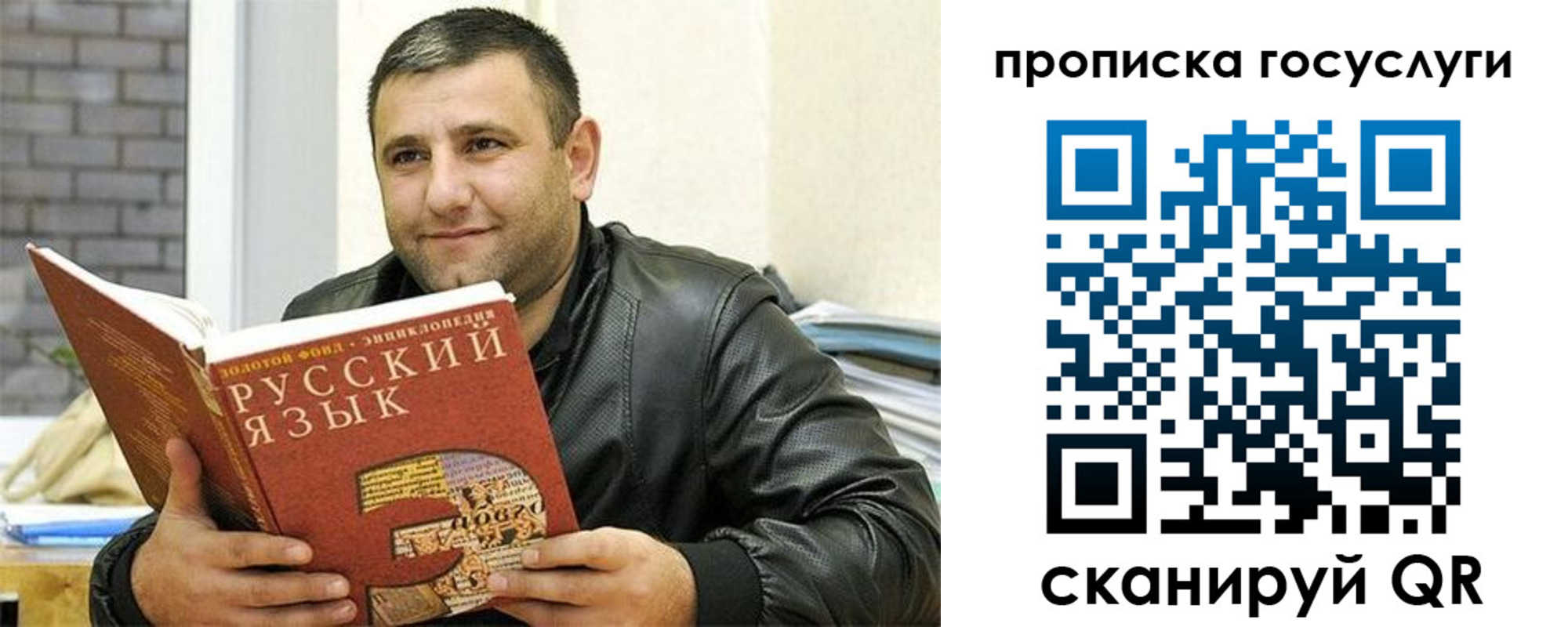 форма 3 в Сунже