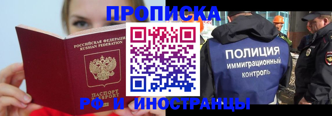 форма 3 в Сунже